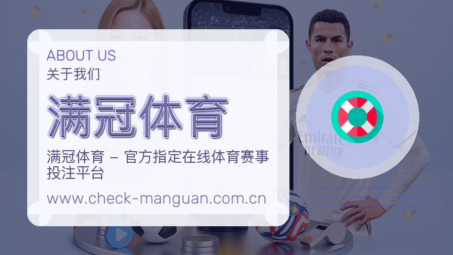 平台展示图